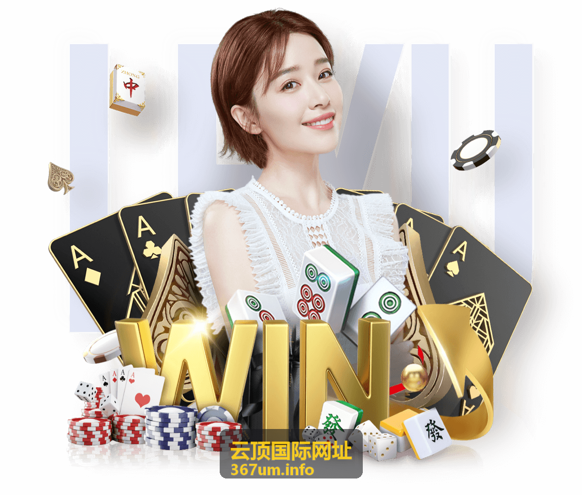 云顶国际网址访问入口指南